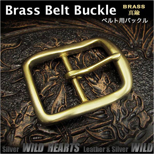 ベルト　バックル　取り替え用　真鍮　40mm Belt Buckle Brass WILD HEARTS Leather & Silver (ID mb3770r15)