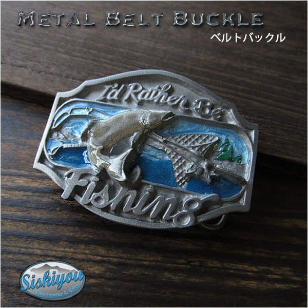 ベルト　バックル　取り替え用　合金　シスキュー　フィッシング  Belt Buckle Western Fishing Siskiyou  from USA WILD HEARTS Leathe&Silver (ID mb3854r30)