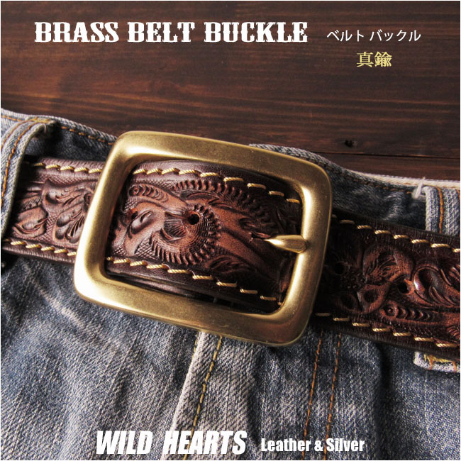 真鍮 ソリッドブラス ベルト バックル 取り替え用 ベルトバックル ベルト用バックル カジュアル 40mm Belt Buckle Solid Brass WILD HEARTS Leather&Silver (ID mb4817r15)