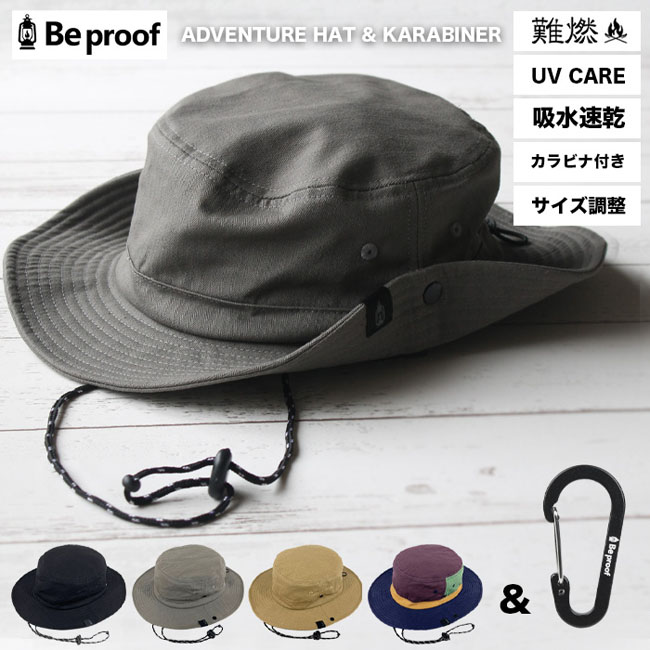 帽子 バケットハット サファリハット カラビナ セット 撥水 BBQ ハット アウトドア 釣り 夏 アドベンチャーハット  撥水コットン UV 折りたたみ式 サイズ調整 フリーサイズ Be proof /WILD HEARTS Leather&Silver (ID cp426a22)za020