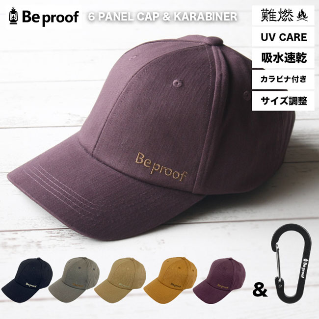 帽子 ジェットキャップ カラビナ アウトドア 釣り 夏 BBQ ベースボールキャップ サバゲー 難燃コットン UV サイズ調整 フリーサイズ Be proof /WILD HEARTS Leather&Silver (ID cp427a23)za020