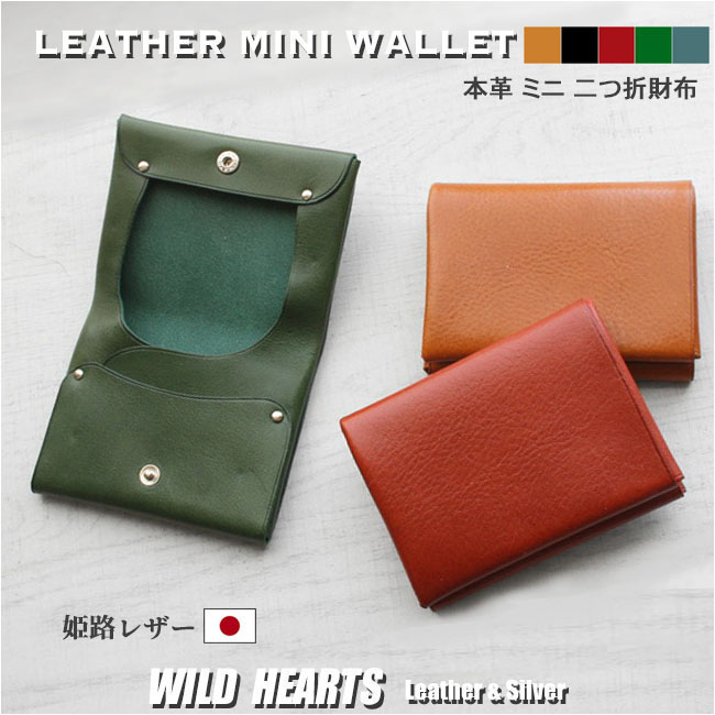WILD HEARTS Leather&Silver ワイルドハーツ