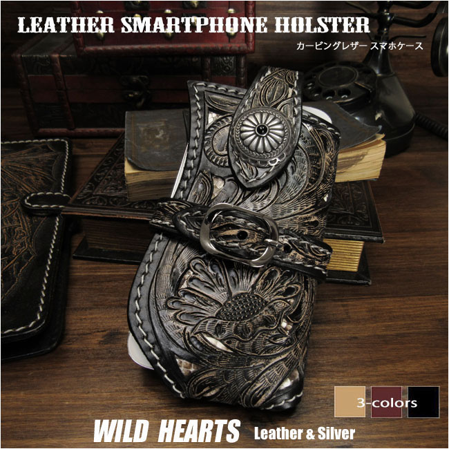 カービング レザー スマホ/iPhoneケース  スマホホルダー 本革 ヌメ革 サドルレザー ナチュラル ダークブラウンブラック ３色 コンチョ付き Lサイズ WILD HEARTS Leather & Silver(ID bp492k12)za004