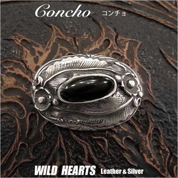 クリックポストのみ送料無料！コンチョ オニキス 合金 Concho Native American Onyx WILD HEARTS ワイルドハーツ(ID cc2008)