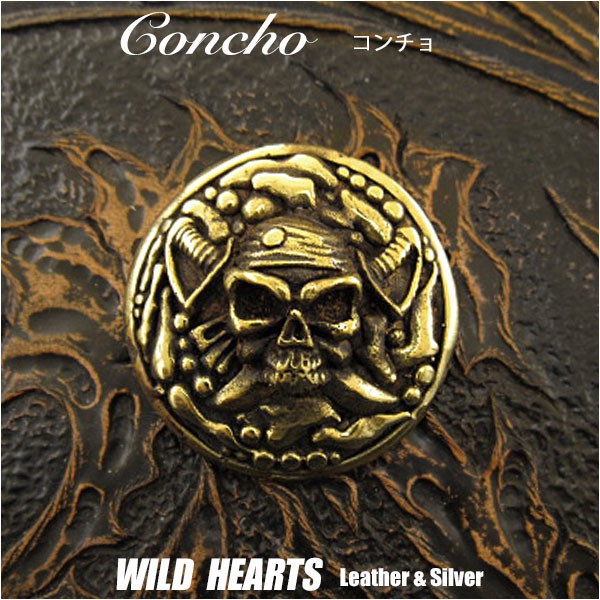 クリックポストのみ送料無料！コンチョ 真鍮 パイレーツ スカル  WILD HEARTS Leather & Silver  (ID co1510-e6)