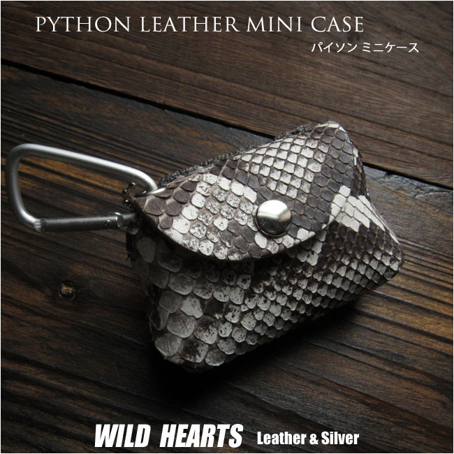 マルチポーチ カラビナ付き ダイヤモンドパイソン モラレスパイソン コインケース 小銭入れ ミニケース 日本製 ミニ ポーチ 蛇革 本革 ヘビ革 WILD HEARTS Leather&Silver（ID lp652r104)