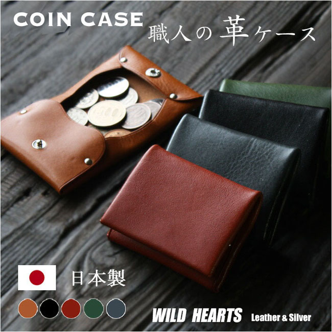 WILD HEARTS Leather&Silver ワイルドハーツ