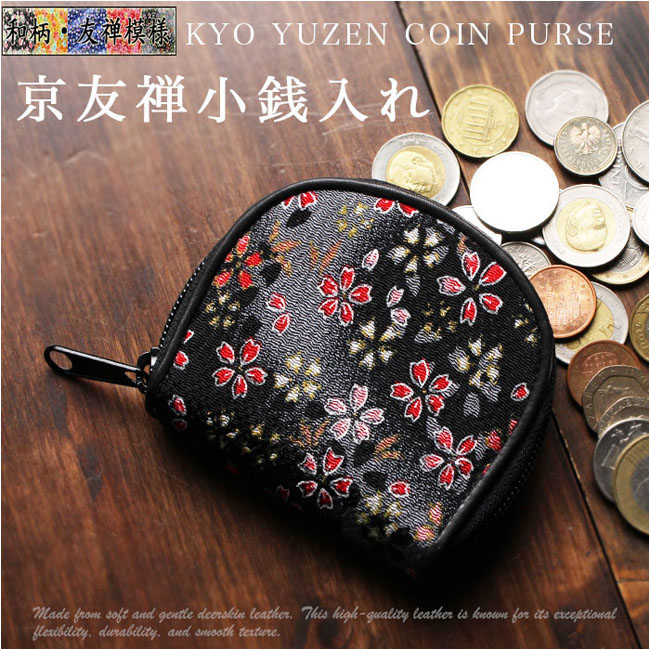 コインケース 小銭入れ 和柄 友禅模様 ちりめん友禅 金彩/桜/黒 Coin Case Yuzen black WILD HEARTS Leather&Silver (ID co0979r84)