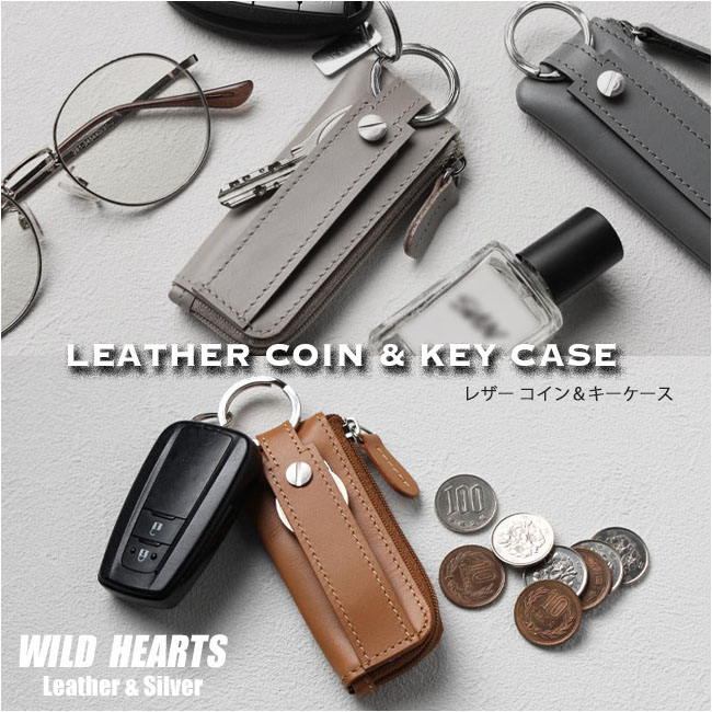 本革 小銭入れ一体型 キーケース コインケース 小銭入れ コイン 鍵 キーホルダー キーリング 革 牛革 レザー ミニ コンパクト スリム 薄い７色 Leather Coin Case&Key Ring WILD HEARTS Leather&Silver（ID cc763a55)za001