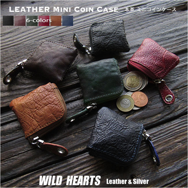 極小 ミニ 小銭入れ コインケース コンパクト 本革/レザー/馬革 Genuine Horsehide Leather Mini Coin Case WILD HEARTS Leather&Silver (ID cc4171r100)