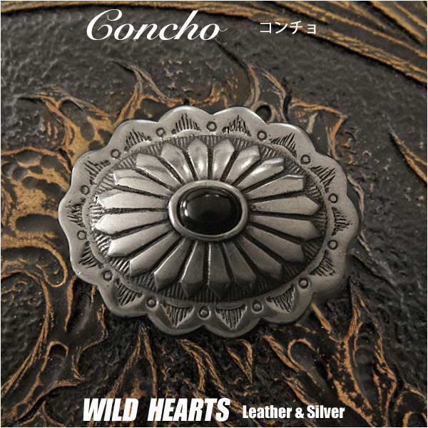 クリックポストのみ送料無料！コンチョ インディアンジュエリー オニキス Metal Concho Native American Onyx（ID 0206t33-g7）