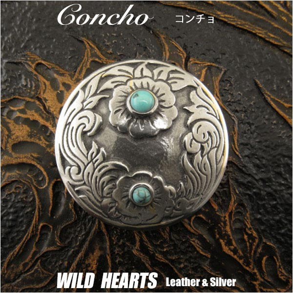 コンチョ メタル 合金 インディアン ターコイズ Concho Metal Native American style Turquoise WILD HEARTS Leather&Silver (ID con1908)