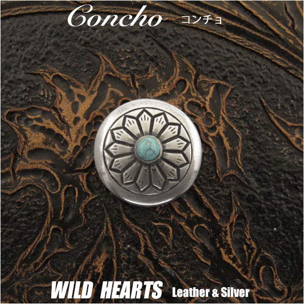 クリックポストのみ送料無料！ コンチョ ターコイズ 合金 (ID con2006-g6)