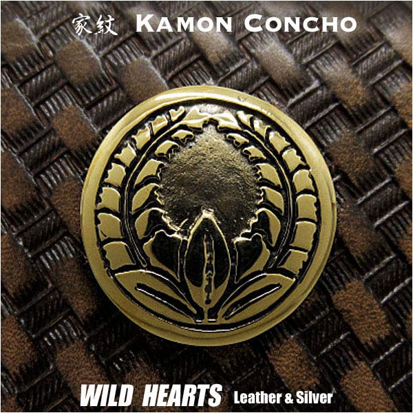 家紋 コンチョ 真鍮 戦国武将 安藤守就 丸に上がり藤 Family Crests of Japan Samurai Family Crests Concho WILD HEARTS Leather&Silver (ID cc2216)