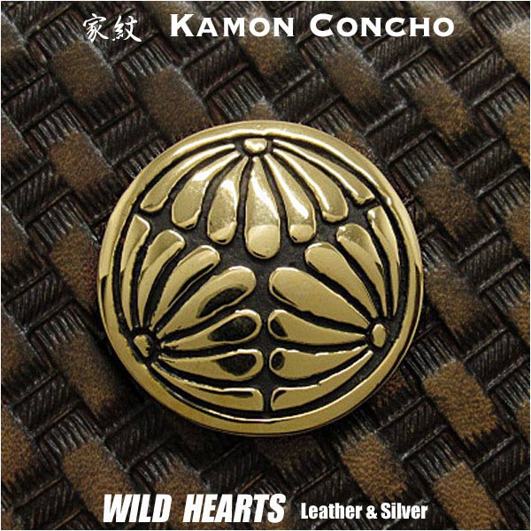 クリックポストのみ送料無料！家紋コンチョ 丸に三つ割り菊 真鍮 家紋 Family Crests of Japan Samurai Family Crests Coat of Arms Brass Concho WILD HEARTS Leather&Silver (ID cc2222)