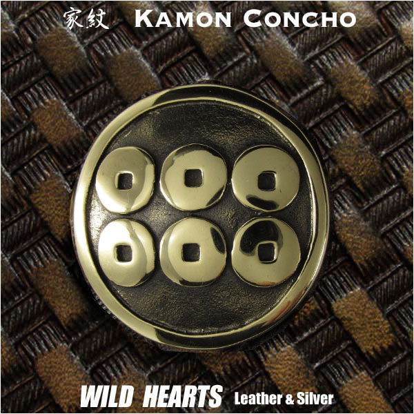 家紋コンチョ 真田幸村 六文銭 真鍮 家紋 Family Crests of Japan Samurai Family Crests Coat of Arms Brass Concho WILD HEARTS Leather&Silver (ID cc2224)