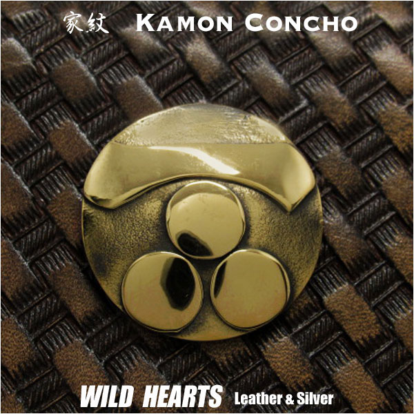 クリックポストのみ送料無料！家紋コンチョ 戦国武将 毛利元就 家紋 一文字三ツ星 真鍮 Family Crests of Japan Samurai Family Crests Coat of Arms Brass Concho　WILD HEARTS Leather&Silver (ID cc2223)