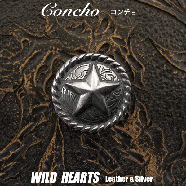 クリックポストのみ送料無料！ コンチョ ウエスタンコンチョ 合金 Concho Metal Native American style WILD HEARTS Leather&Silver (ID cc3275)