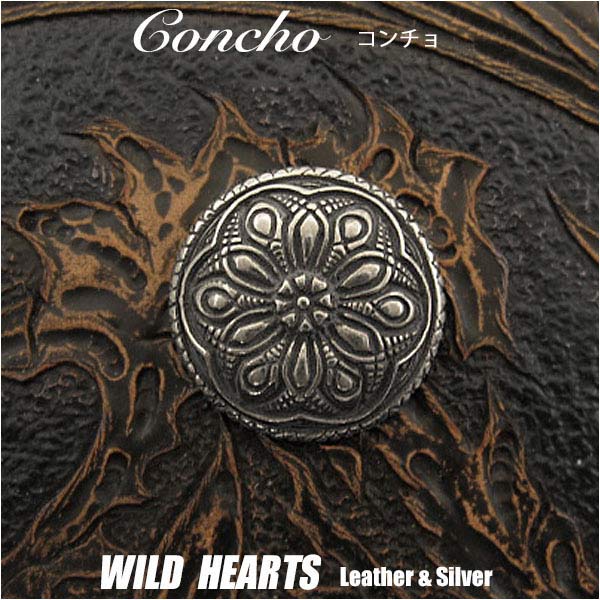 クリックポストのみ送料無料！ コンチョ　ウエスタンコンチョ　ねじ式　合金 メタルコンチョ  Concho Metal (ID cc3276)