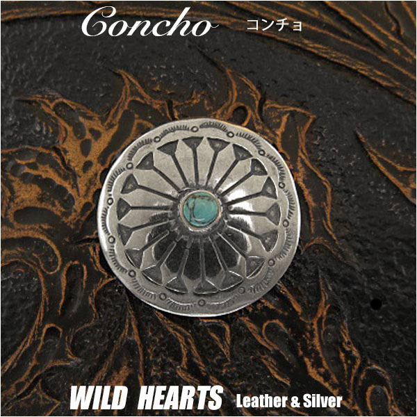 クリックポストのみ送料無料！コンチョ　合金　ウエスタン　ターコイズ ねじ式 Concho Western Turquoise Metal WILD HEARTS Leather&Silver (ID cc3364)