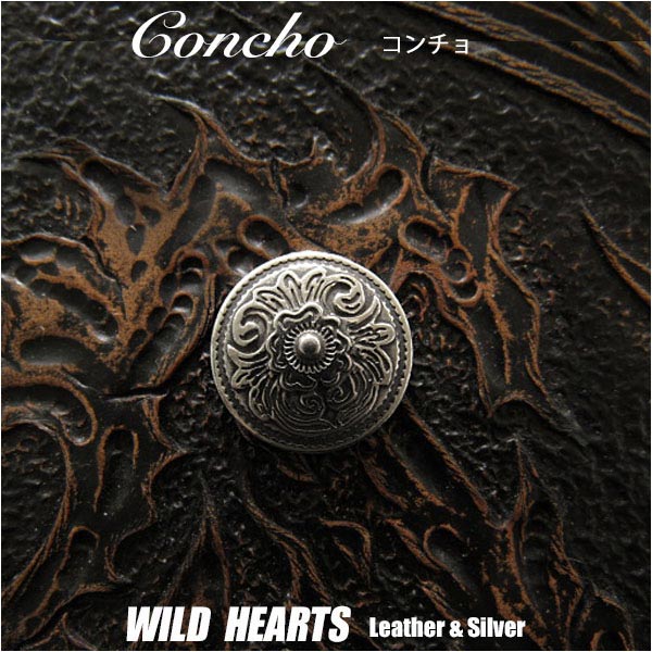 クリックポストのみ送料無料！コンチョ　合金　ウエスタン　ねじ式 Concho Western Metal WILD HEARTS Leather&Silver (ID cc3366)