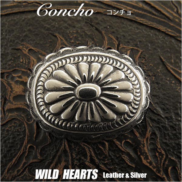 クリックポストのみ送料無料！コンチョ　合金　ウエスタン　ねじ式 Concho Western Metal WILD HEARTS Leather&Silver (ID cc3601)