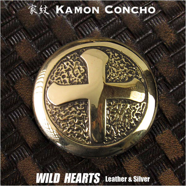 家紋コンチョ　真鍮　島津義久　島津家　家紋　戦国武将　丸に十の字　Samurai Family Japanese Crest Brass Concho　WILD HEARTS Leather&Silver (ID cc3902)