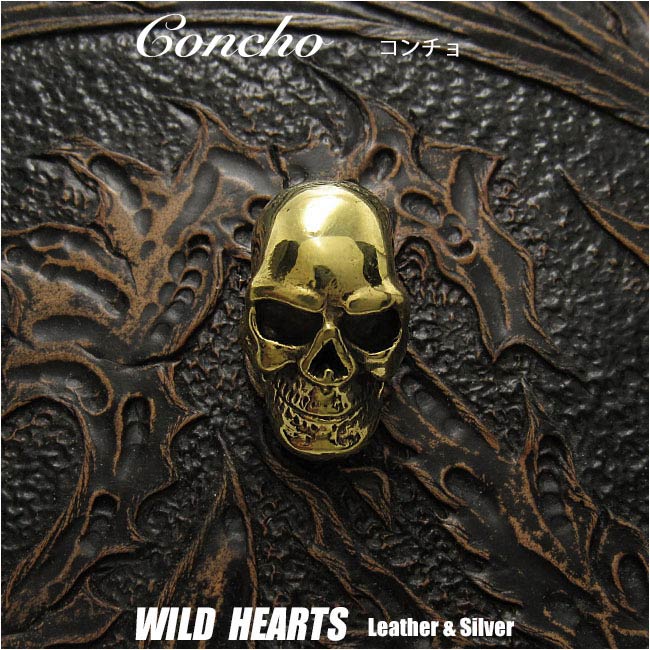 コンチョ　スカル　ドクロ　髑髏　真鍮　Skull Concho Brass WILD HEARTS Leather&Silver (ID co3917)