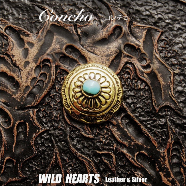 コンチョ インディアンジュエリー 真鍮 ターコイズ ネイティブスタイル Native American Style Concho Brass Turquoise WILD HEARTS Leather&Silver (ID cc4251)