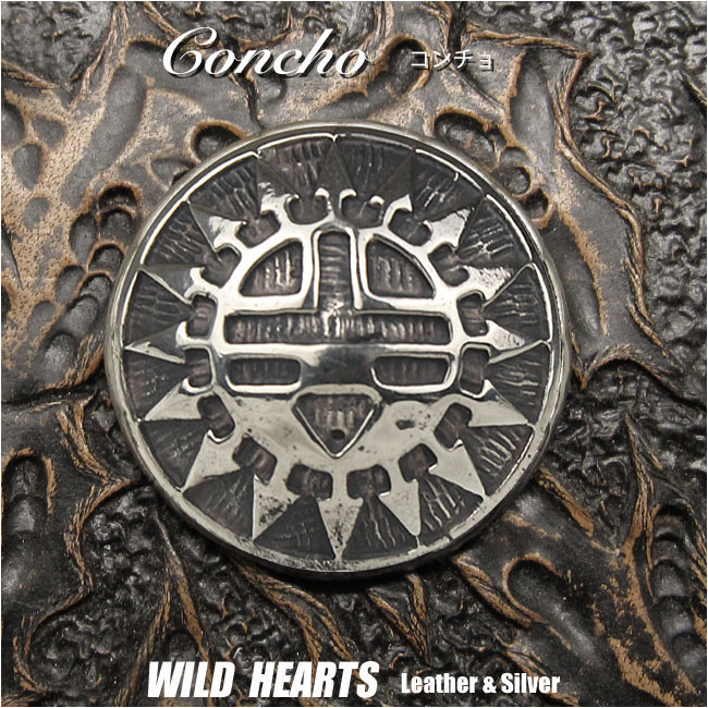 コンチョ サンフェイス インディアン／ネイティブアメリカン スタイル メタル Concho Sunface/WILD HEARTS Leather&Silver (ID cc4393- i23)