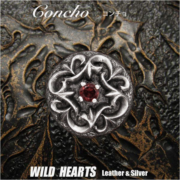コンチョ シルバー925 ねじ式コンチョ ガーネット オニキス 赤 黒 ブラック レッド 直径 2.4cm Sterling Silver 925 WILD HEARTS Leather & Silver (ID cc2840) h6 za008