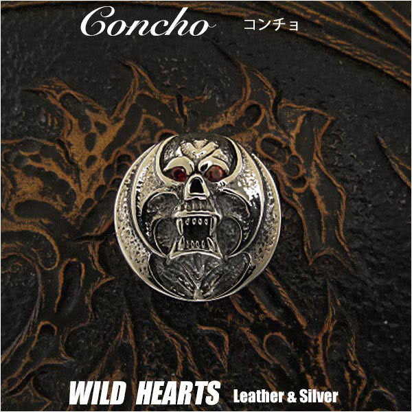 クリックポストのみ送料無料！コンチョ シルバー925 スカルコウモリ 髑髏 スカルウイング Concho Skull BatWings Skull  Stealing Silver925 (ID con18t2)