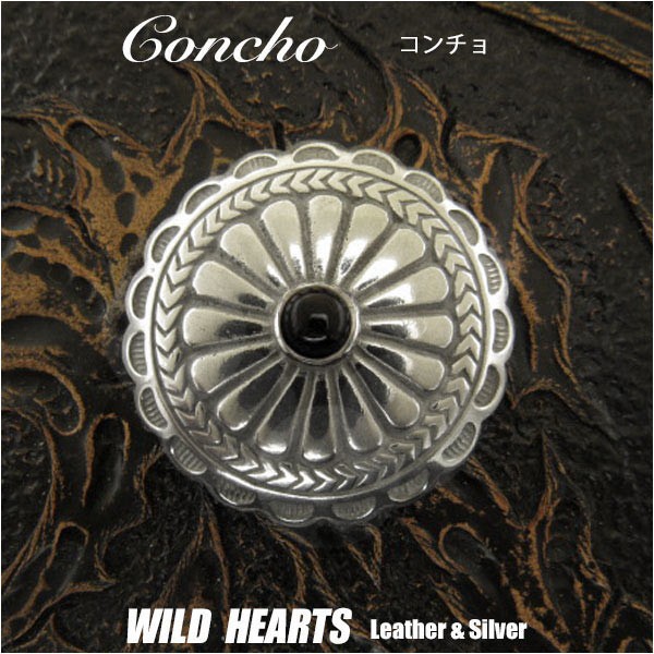 クリックポストのみ送料無料！コンチョ メタルコンチョ コンチョ取り替え用 合金 オニキス metal concho (ID conmetal10)