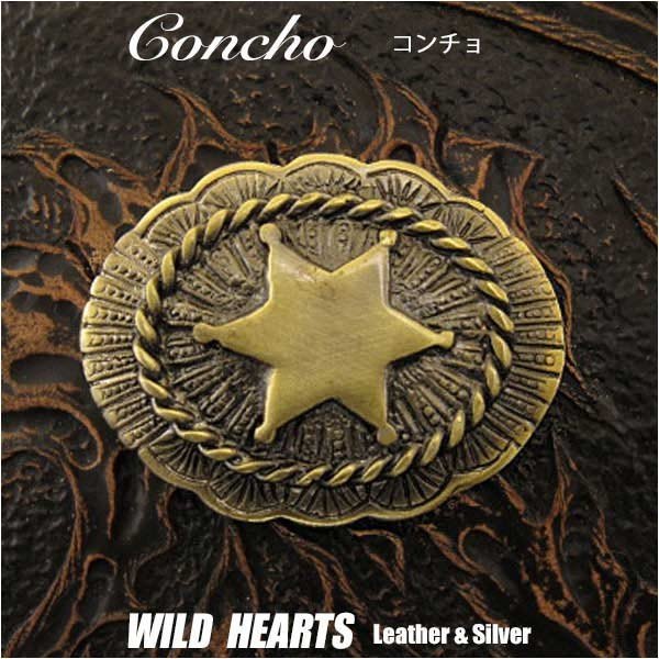 クリックポストのみ送料無料！コンチョ メタルコンチョ 合金 ウエスタン metal concho  Western(ID conmetal4)
