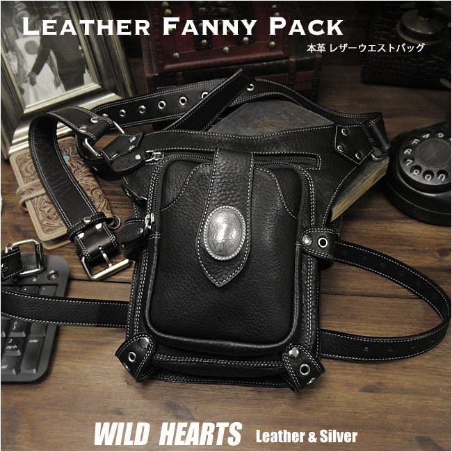 レザー ウエストバッグ レッグポーチ ヒップバッグ 本革 黒 レッグバッグ Leather Fanny Pack Black WILD HEARTS Leather&Silver (ID wb3780t48) za002