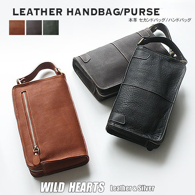 メンズ 本革／レザー クラッチバッグ セカンドバッグ ハンドバッグ ポーチ ビジネス カジュアル カード入れ付き Men's Leather Zipper Clutch Hand Bag Purse WILD HEARTS Leather&Silver(ID hb4083b27)za001