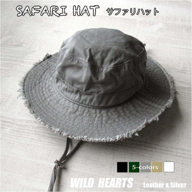帽子 サファリハット 綿100% バケットハット カジュアル あご紐 日焼け防止 夏 登山 アウトドア 釣り フリーサイズ WILD HEARTS Leather&Silver (ID cp4933a25)za02