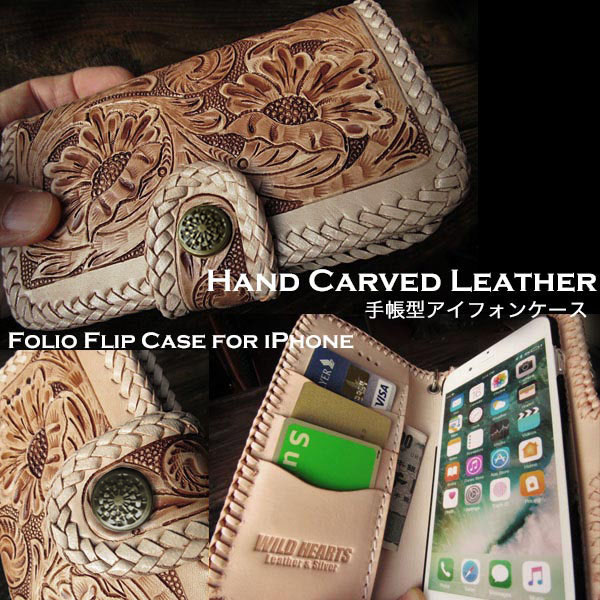 WILD HEARTS Leather&Silver ワイルドハーツ