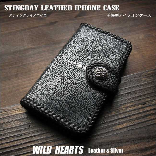 iPhone16 Pro max スマホケース 16e iPhone15 14 13 ケース アイフォン スティングレイ ガルーシャ エイ革 耐衝撃 手帳型ケース  レザー 本革 コンチョ付き WILD HEARTS Leather & Silver (ID ip2103r27)za003