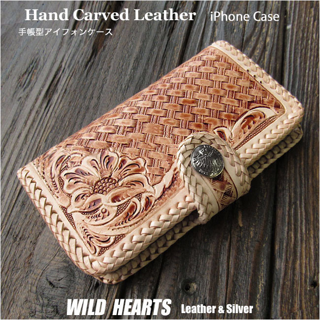 iPhone16 e Pro max ケース iPhone15 14 13 本革 iPhoneケース 手帳型ケース 耐衝撃 カービング ハンドメイド サドルレザー ナチュラル コンチョ付き WILD HERATS Leather & Silver (ID ip3792)