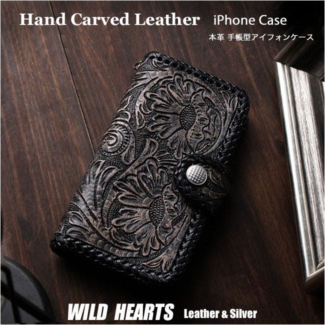 本革 iPhoneケース手帳型ケース 耐衝撃 本革 牛革 サドルレザー ハンドメイド カービング スナップボタン WILD HEARTS Leather & Silver (ID ip2579r101)za004