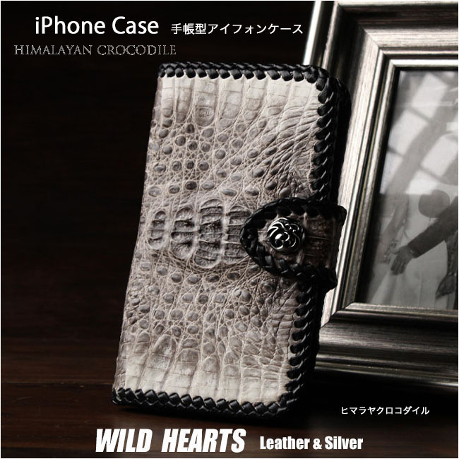 ヒマラヤクロコダイル ホワイト iPhone 手帳型ケース アイフォンケース ワニ革 カイマン iPhone 15/16/17 Pro Max/ WILD HEARTS Leather&Silver (ID ip4270)za006