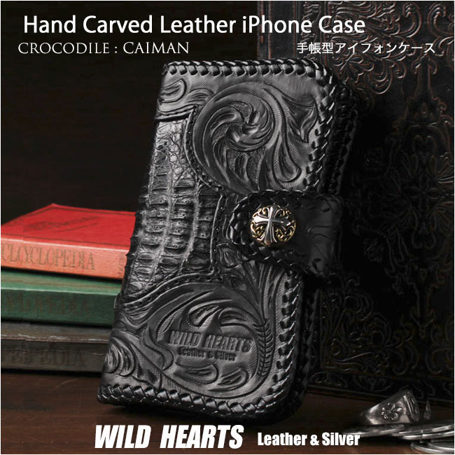 クロコダイル カービング 手帳型 iPhoneケース 本革 ワニ革 カイマン ブラック＆ブラック iPhone 16 Pro Max/16 Plus/15 Pro Max/15 Plus/14 Pro Max/14 Plus/13 Pro Max/12 Pro Max/17/XS Max WILD HEARTS Leather&Silver (ID ip4260r33)za006