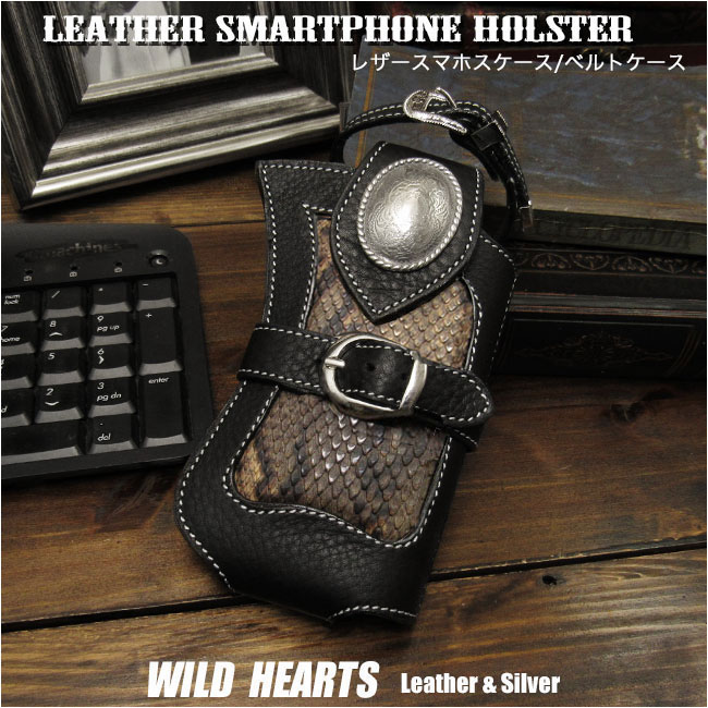 レザー　スマホスケース　アイフォン／iPhoneケース　革　ミニベルトポーチCowhide Leather iPhone/Smartphone Holster Case Carrying  Case WILD HEARTS Leather&Silver (ID cc1336r39)