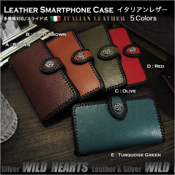 手帳型　スマホケース　イタリアンレザー　多機種対応　スライド式　 Genuine Italian Leather Wallet Card Holder Cover Flip Case WILD HEARTS Leather&Silver(ID sc3544)