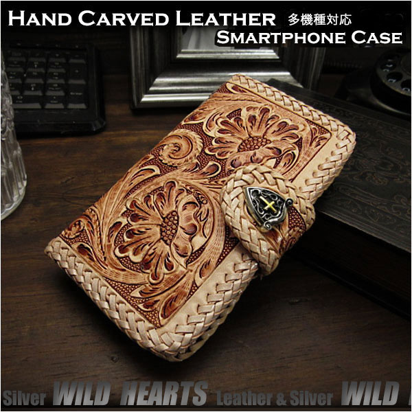 多機種対応 レザースマホケース 手帳型 本革 カービング ナチュラル タン コンチョ（S/M/Lサイズ） Hand Carved Leather Flip Case for Smartphone Narural, Tan WILD HEARTS Leather&Silver (ID sc3097)