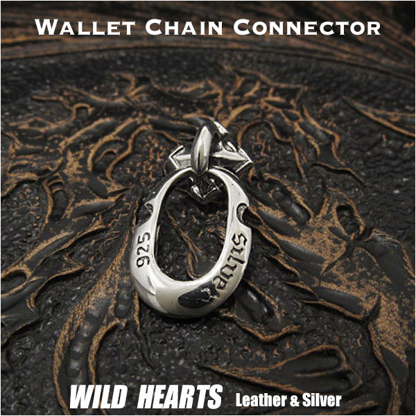 ジョイントパーツ ドロップハンドル シルバー925  ウォレットチェーン Wallet Chain Connector Jointparts Sterling Silver Door Knocker Jointparts  WILD HEARTS Leather&Silver(ID sc1456)