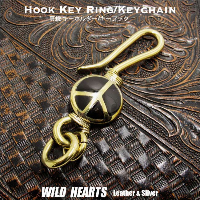クリックポストのみ送料無料！ピースマーク　キーホルダー　キーチェーン 　キーフック　真鍮 Key Chain Holder Key Ring Peace Symbol Sign Love&Peace Brass (ID kh3213k11)
