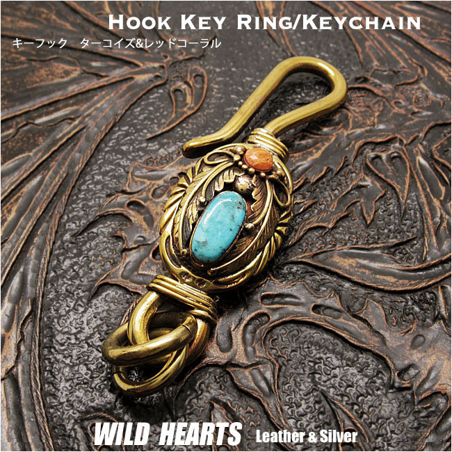 真鍮　キーホルダー　キーフック　ターコイズ&レッドコーラル　ネイティブ　インディアンスタイル　ナバホ族スタイル Key holder Brass key chain with Turquoise & Coral Native American Style (ID kh2354k11)