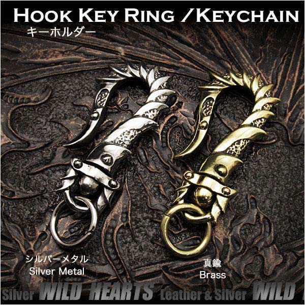 クリックポストのみ送料無料！メタル キーホルダー　キーフック　キーリング Hook Key Ring Metal Keychain WILD HEARTS Leather&Silver (ID kh3505k5)